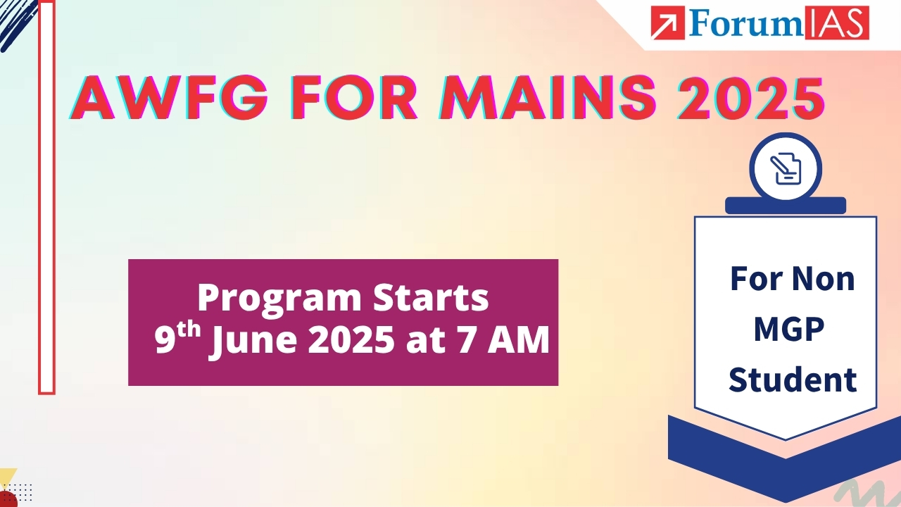 AWFG 2025 for Non MGP Students | 9th June 2025 